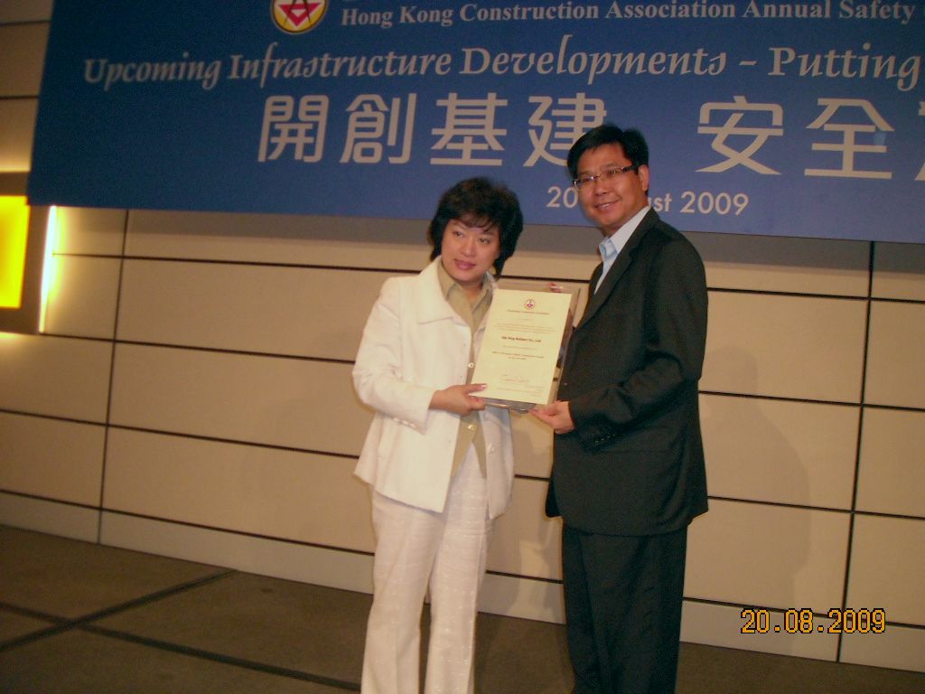 General Manager (Contracts) Sin Wing Ning, Barry represented Hip Hing Builders Co. Ltd. to receive the Proactive Safety Contractor Award 2008